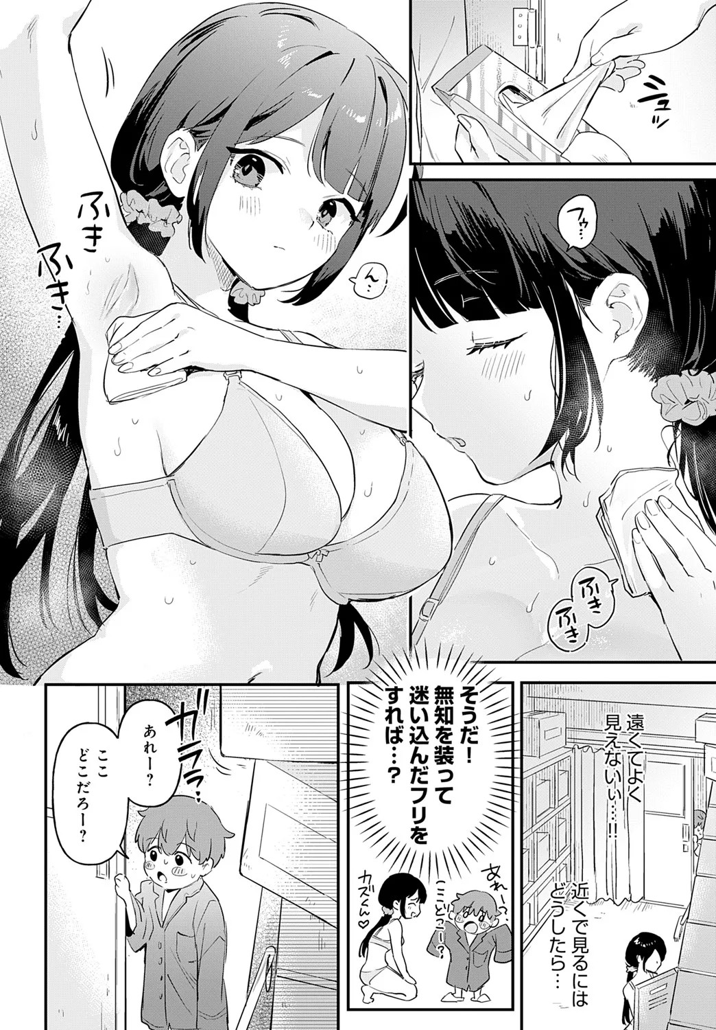 Page 82
