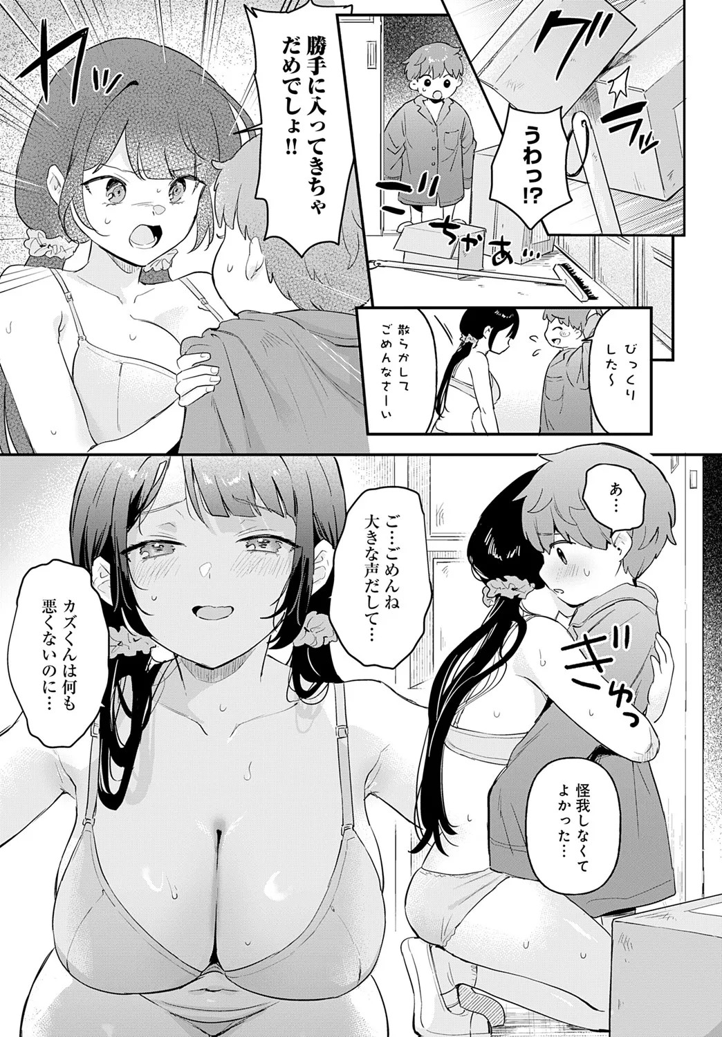 Page 83