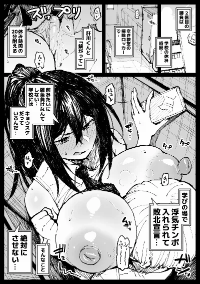 6番勝負ツバキ②