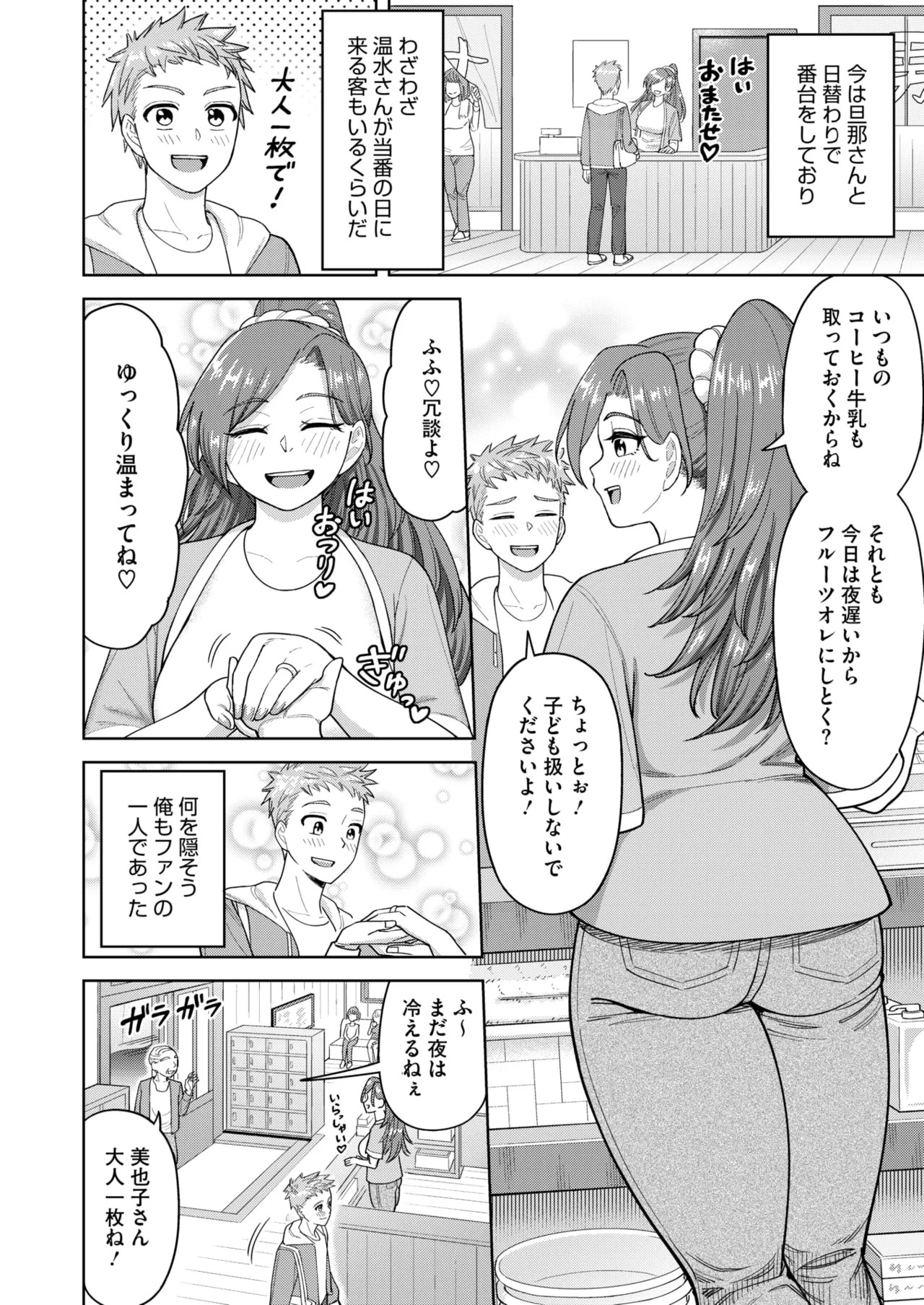 Page 115