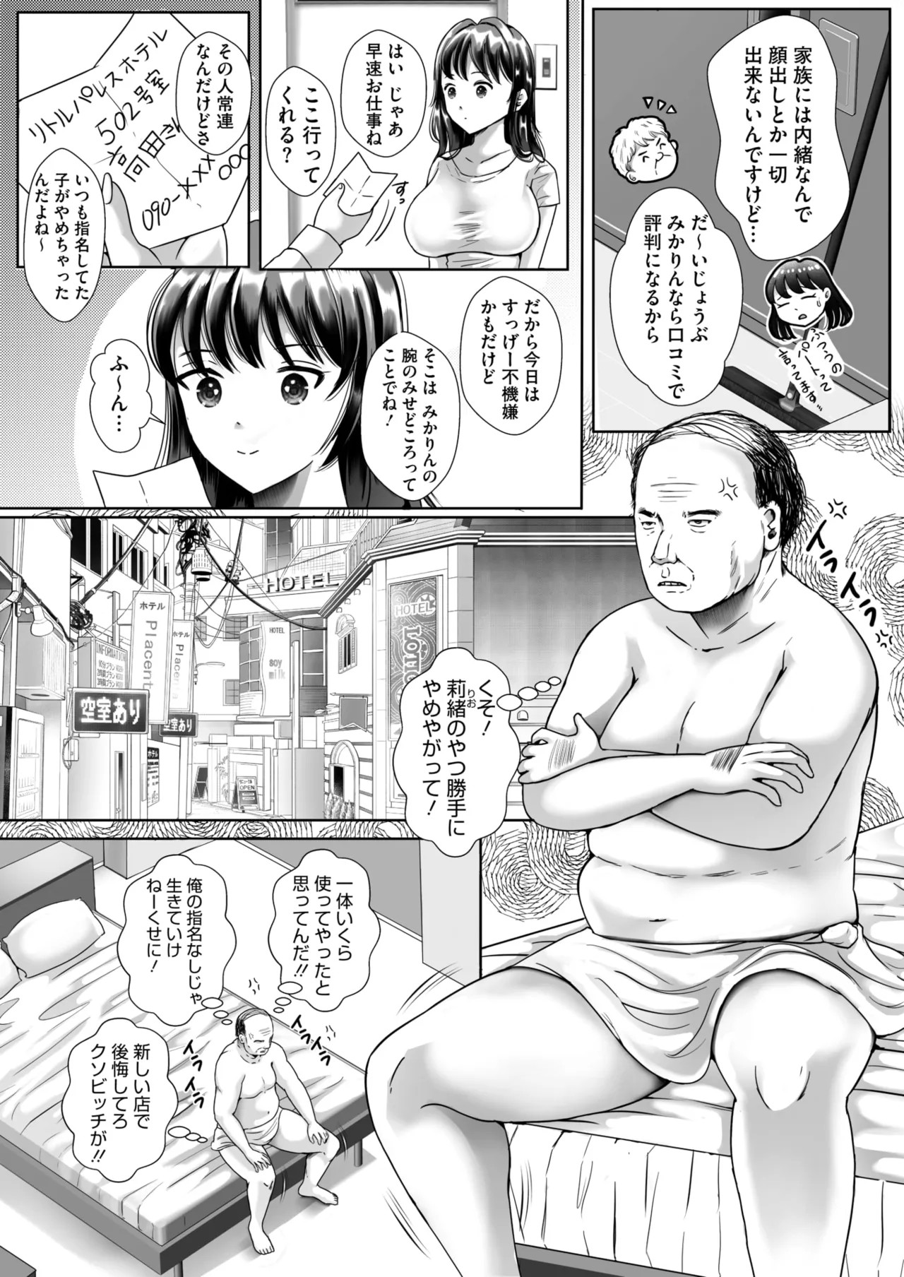 Page 134