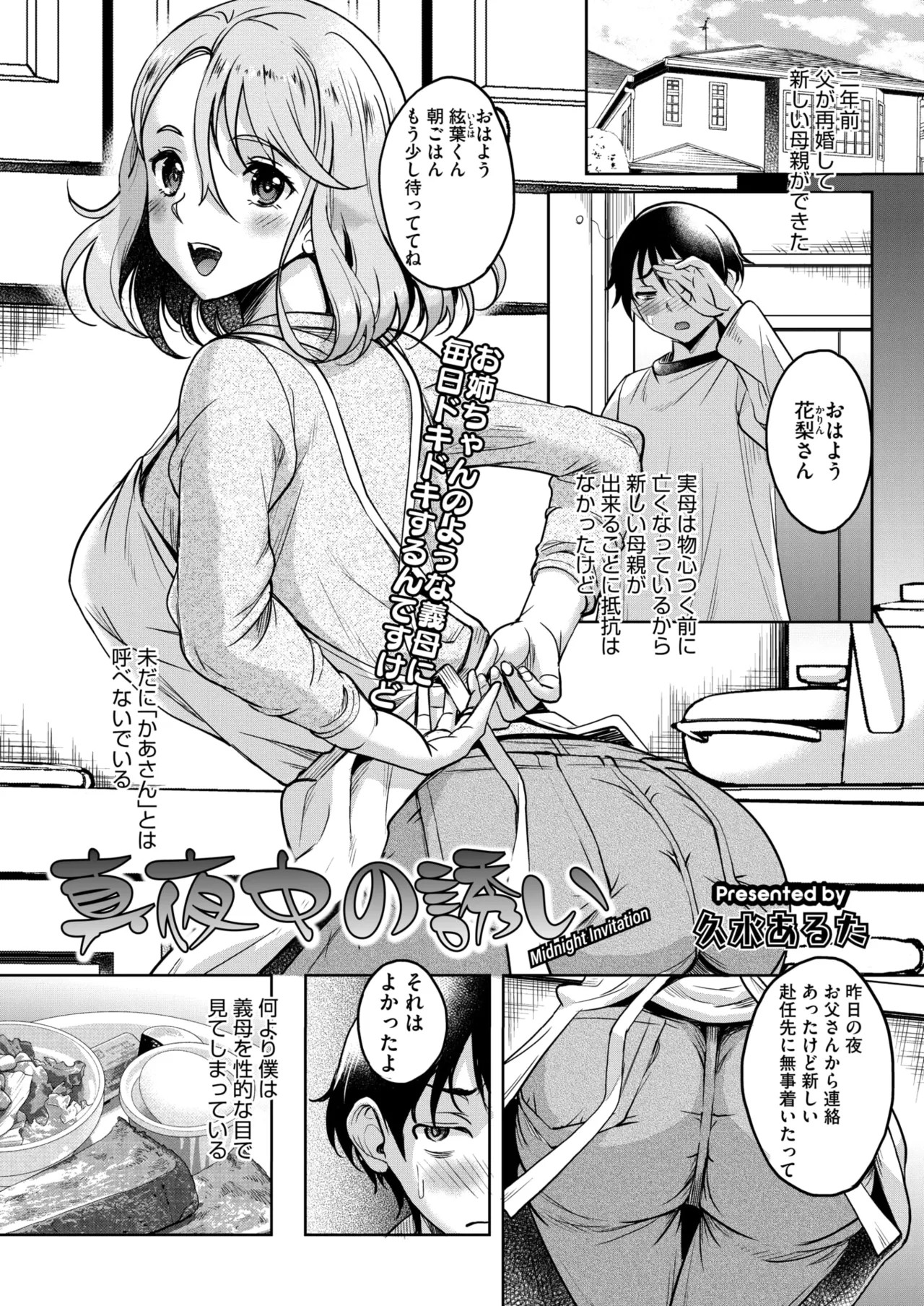 Page 154