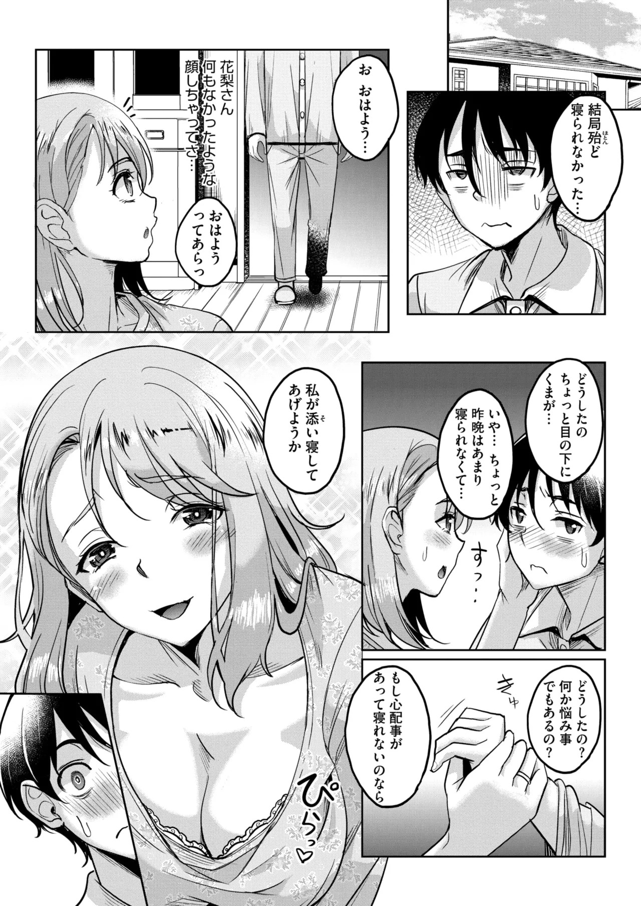 Page 159