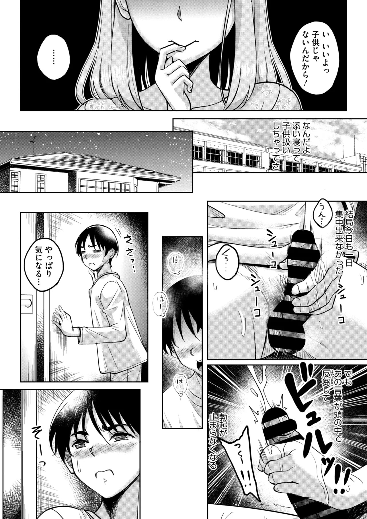 Page 160