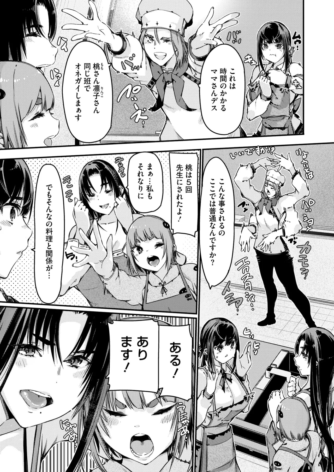Page 178