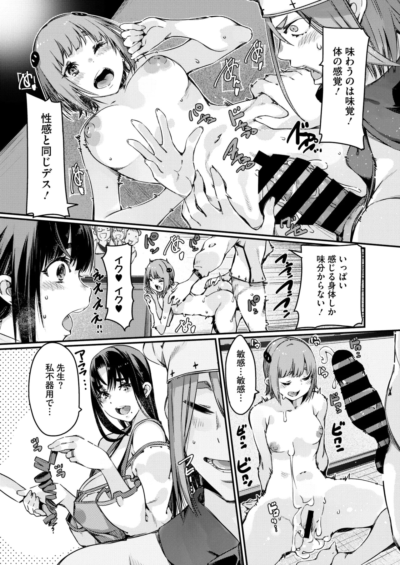 Page 180