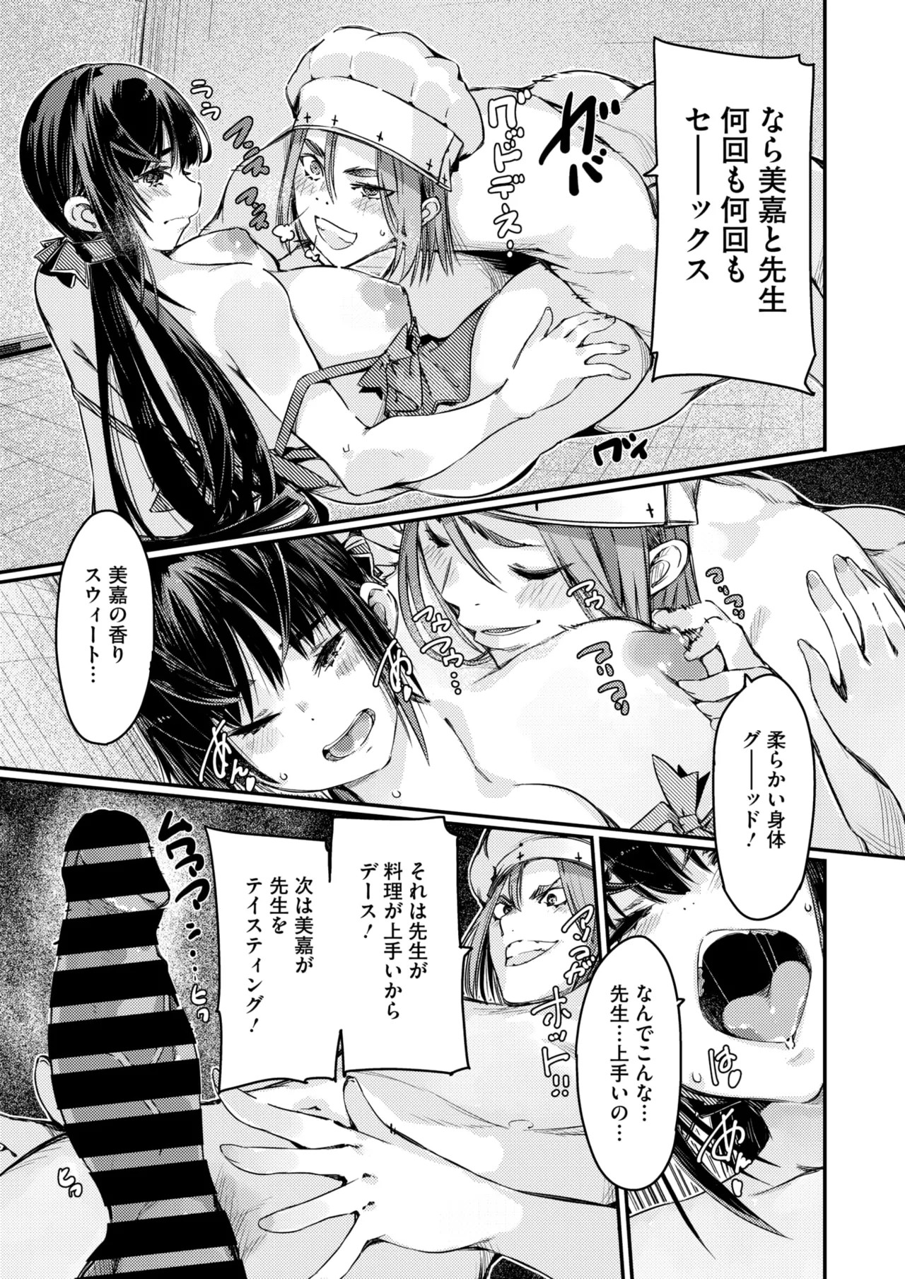 Page 186