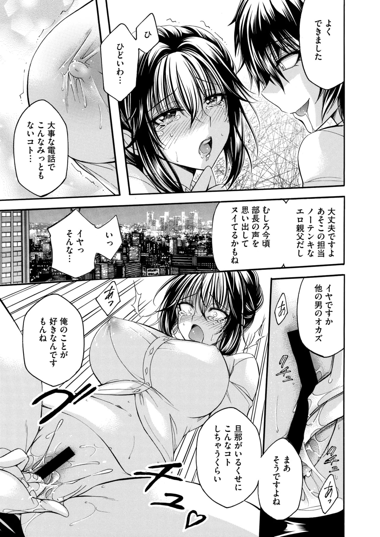 Page 202