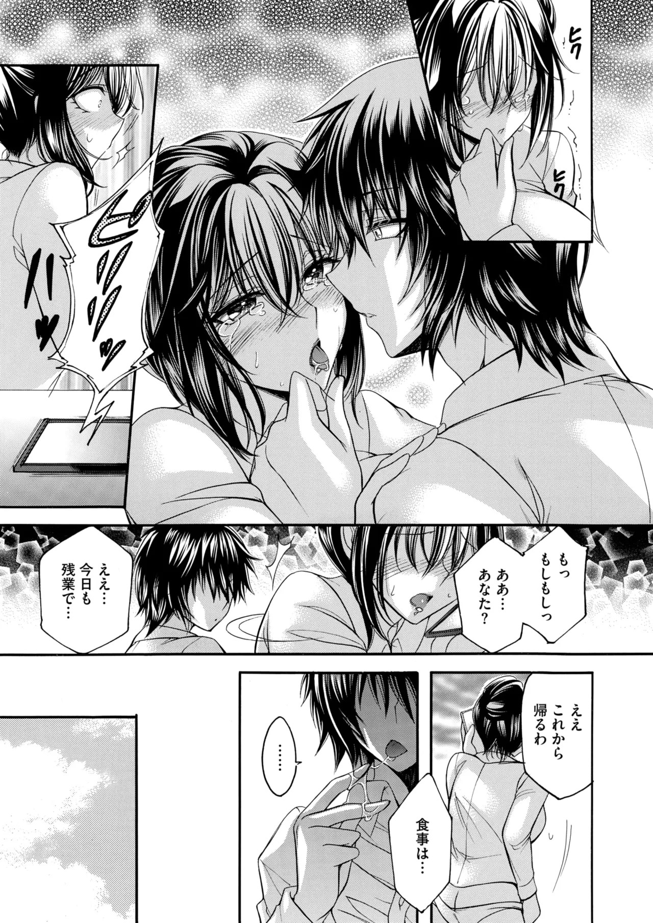 Page 204