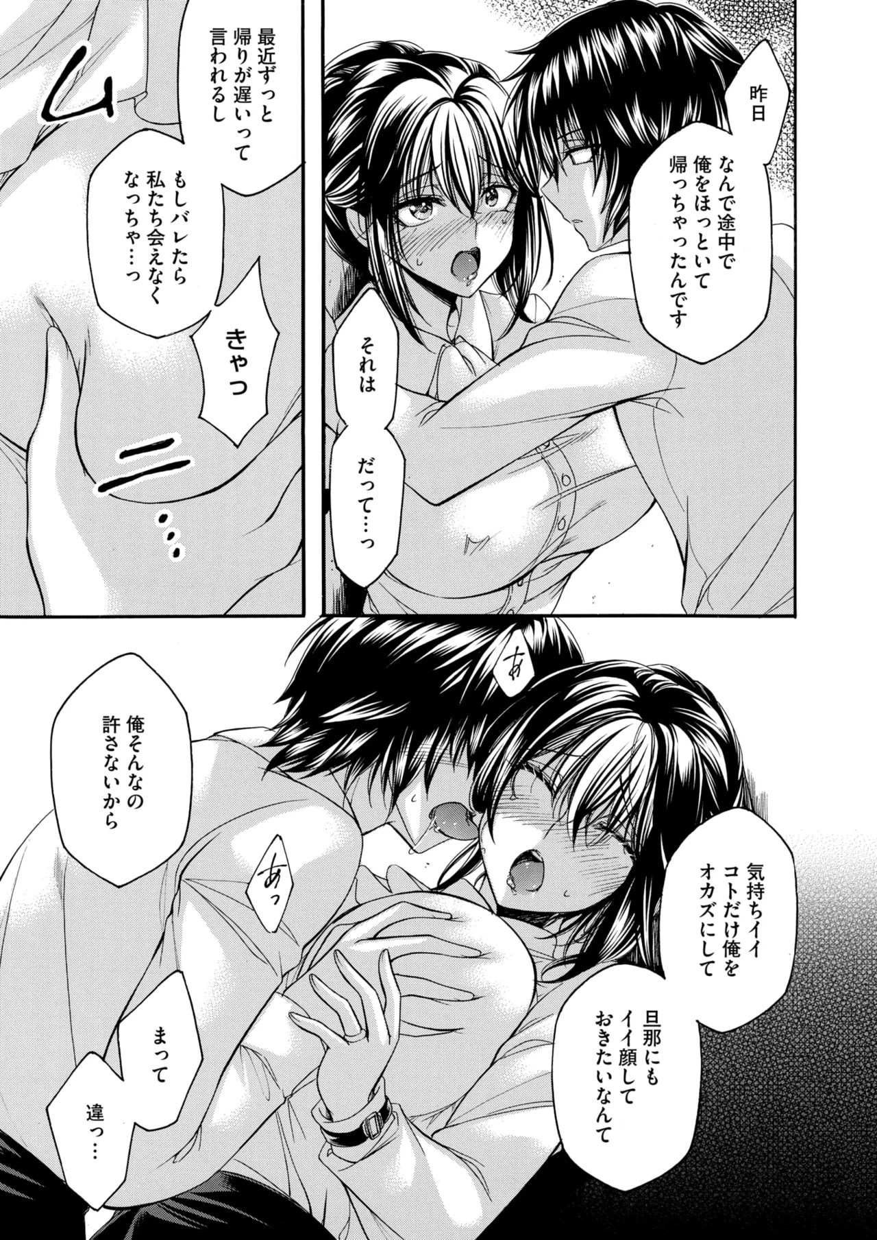 Page 206