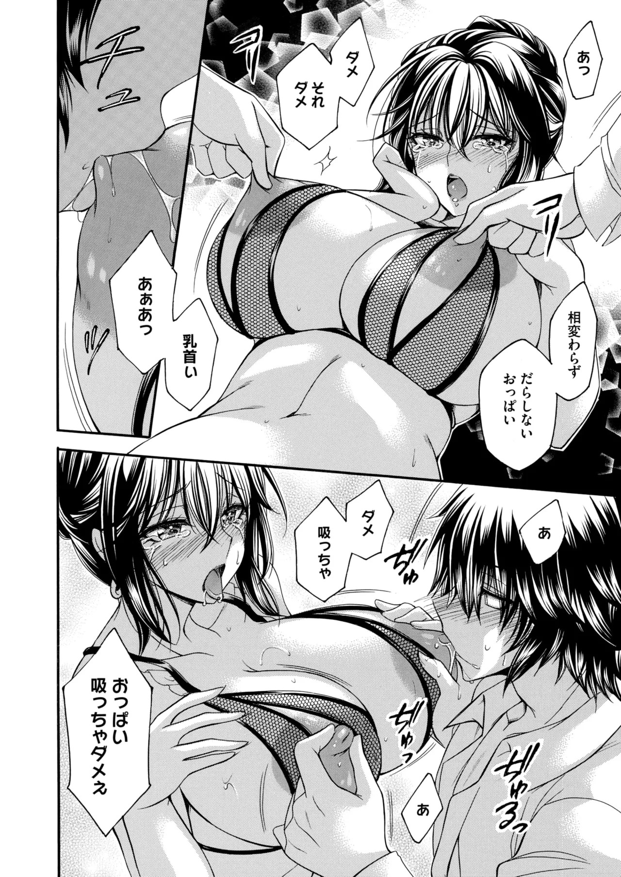 Page 209