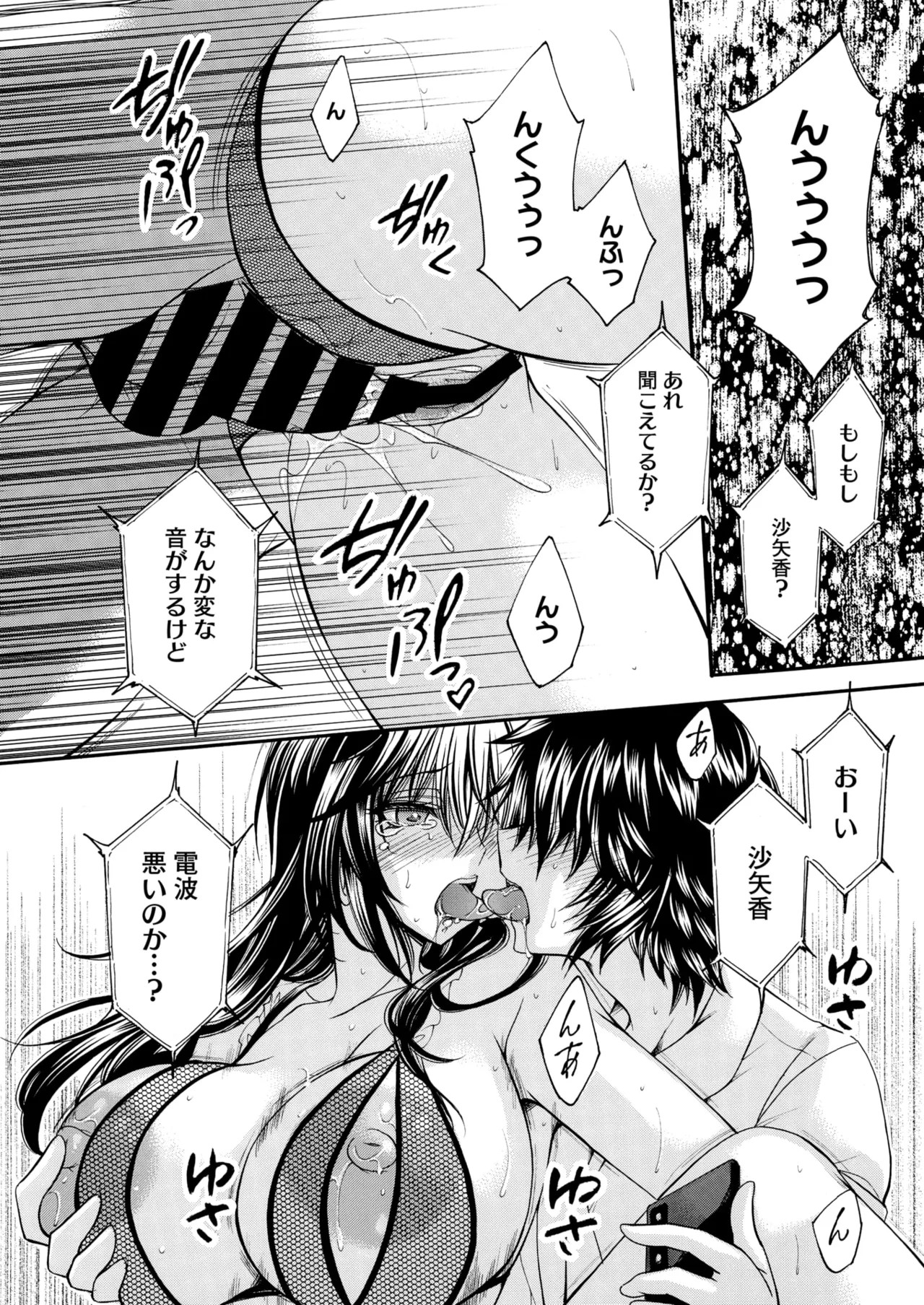 Page 215