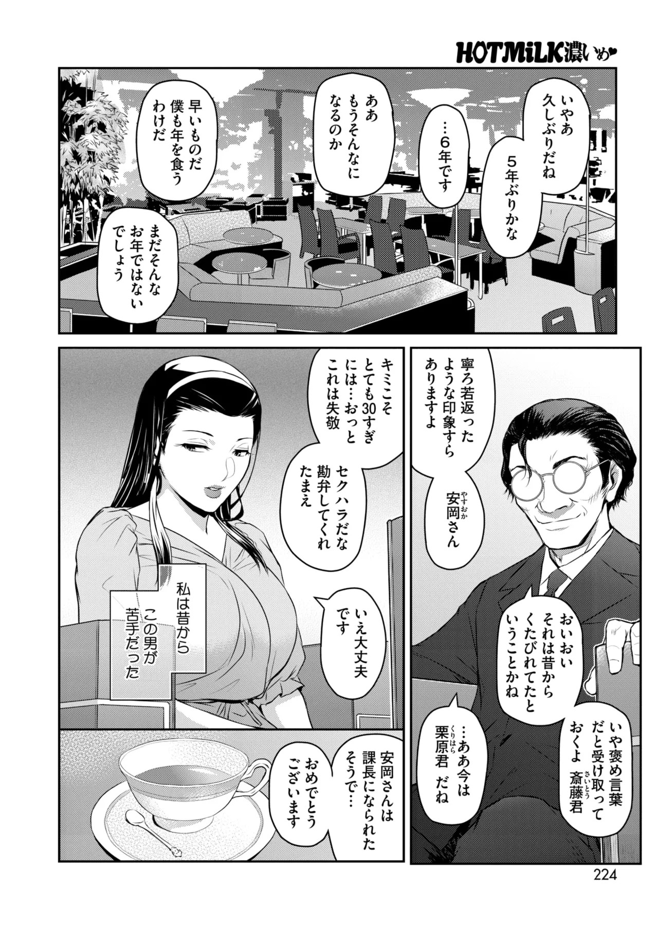 Page 223