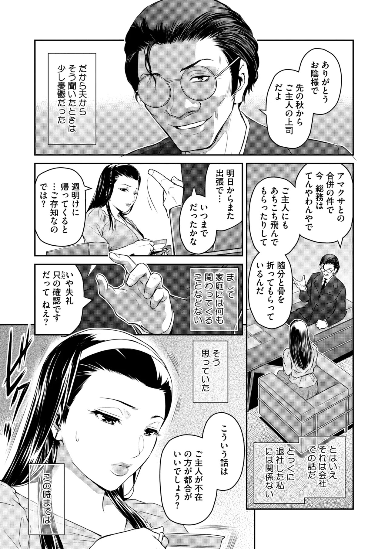 Page 224