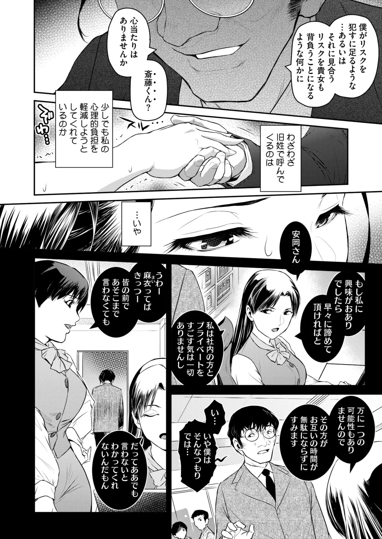 Page 227