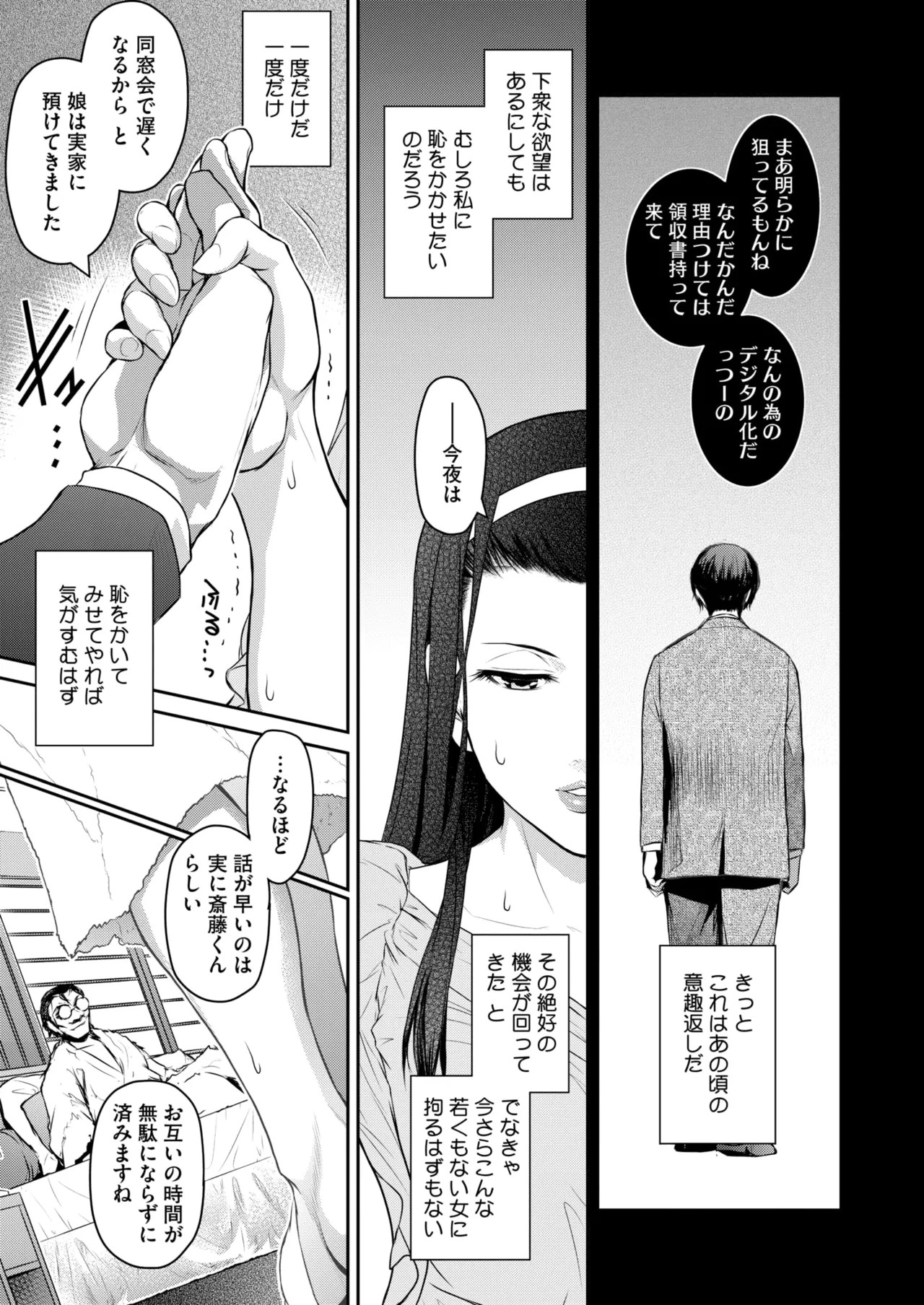 Page 228