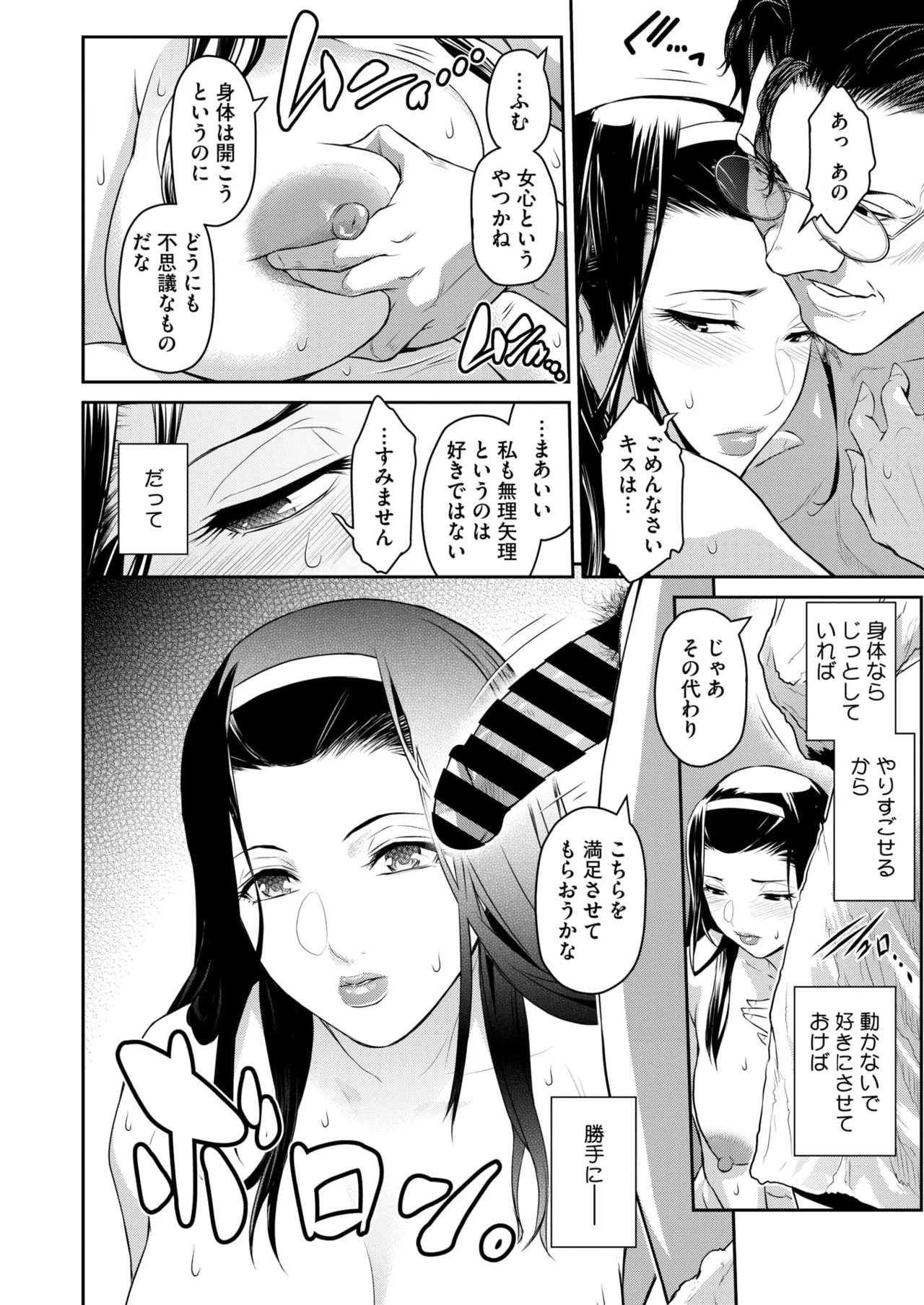 Page 231