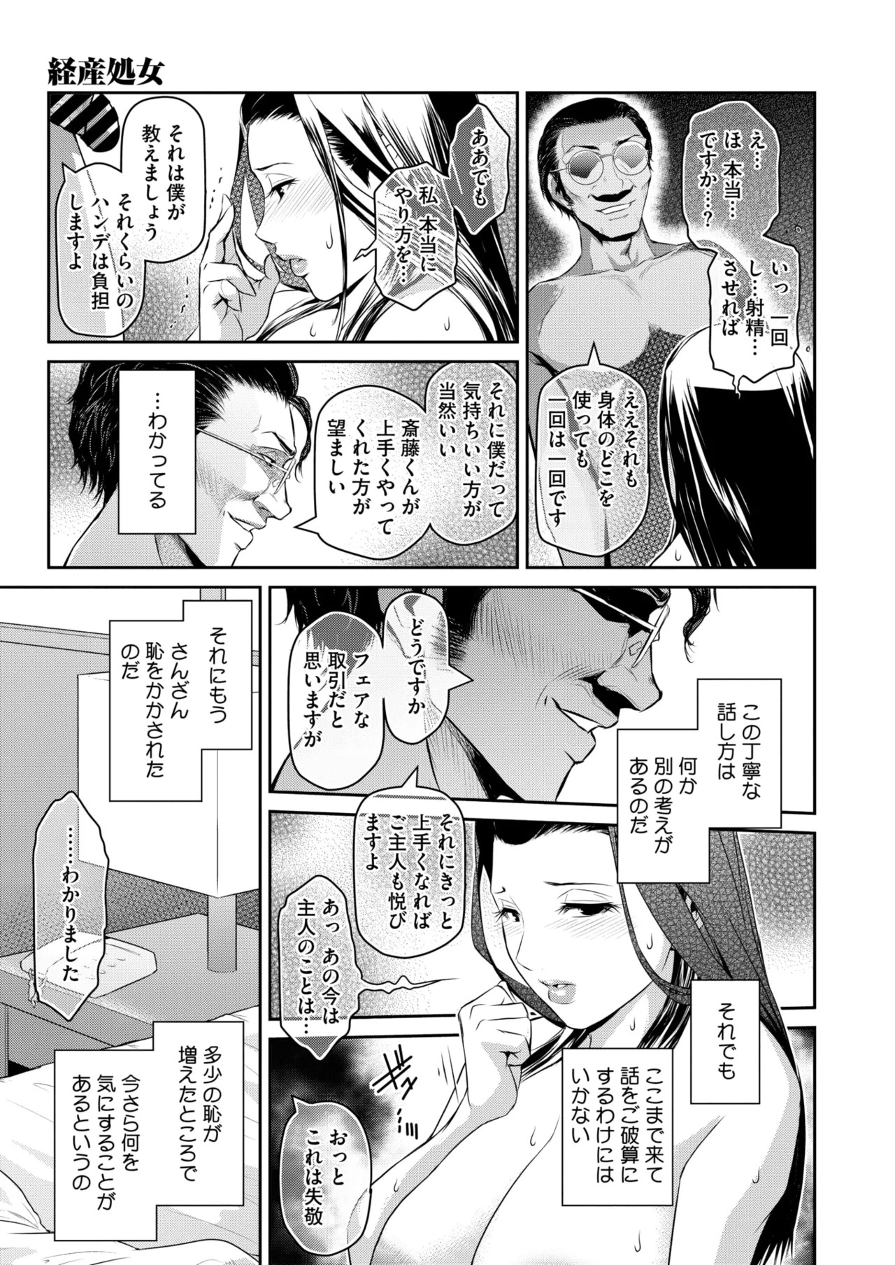 Page 234