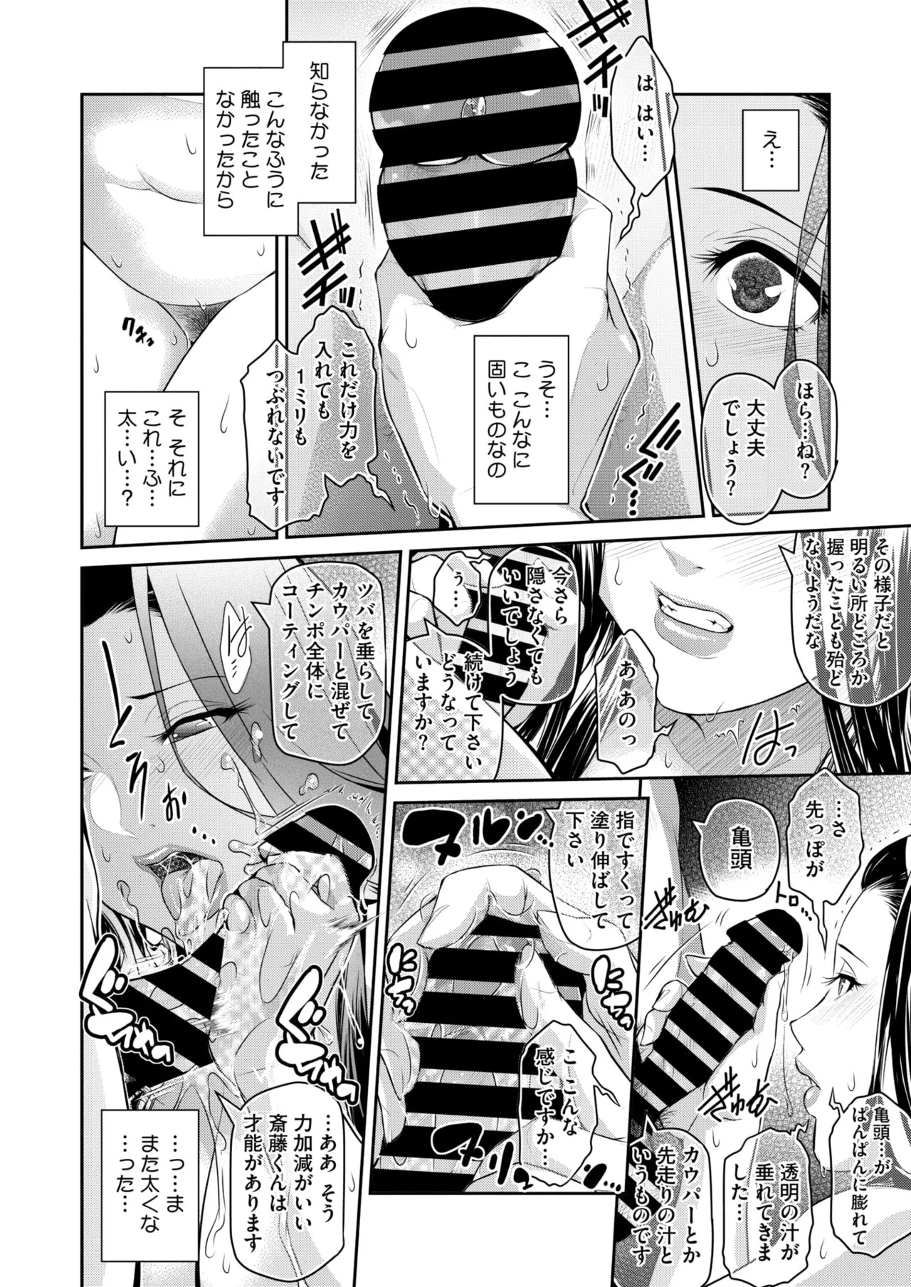 Page 237