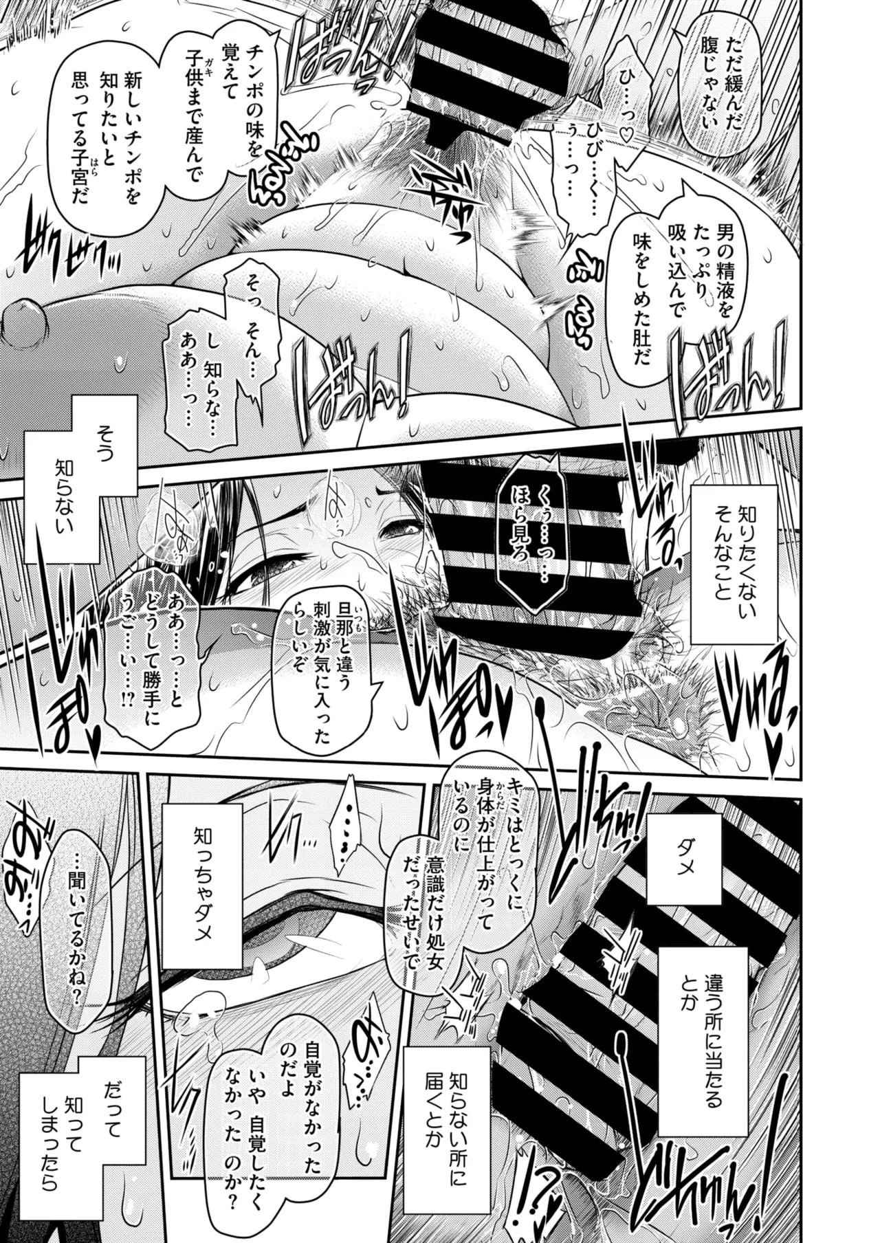Page 244