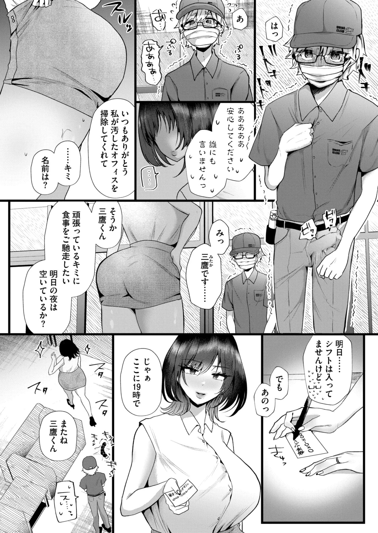 Page 249