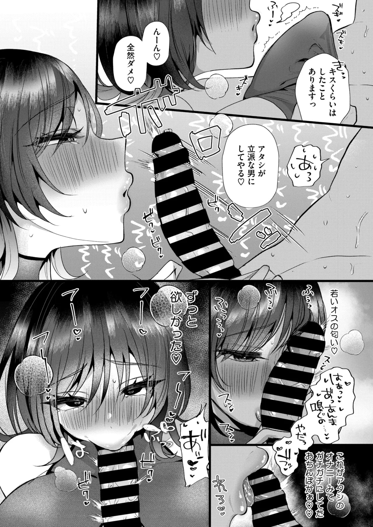 Page 259