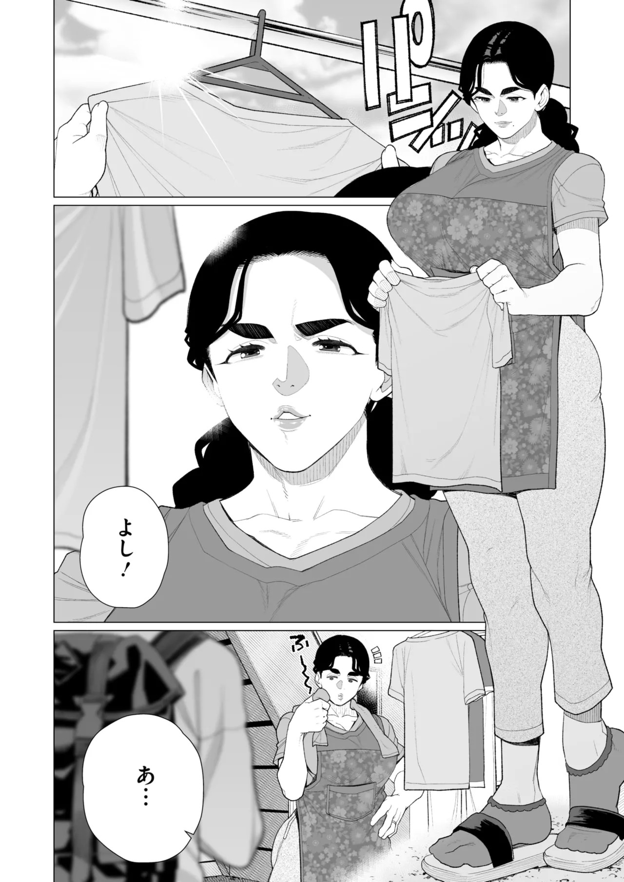 Page 273