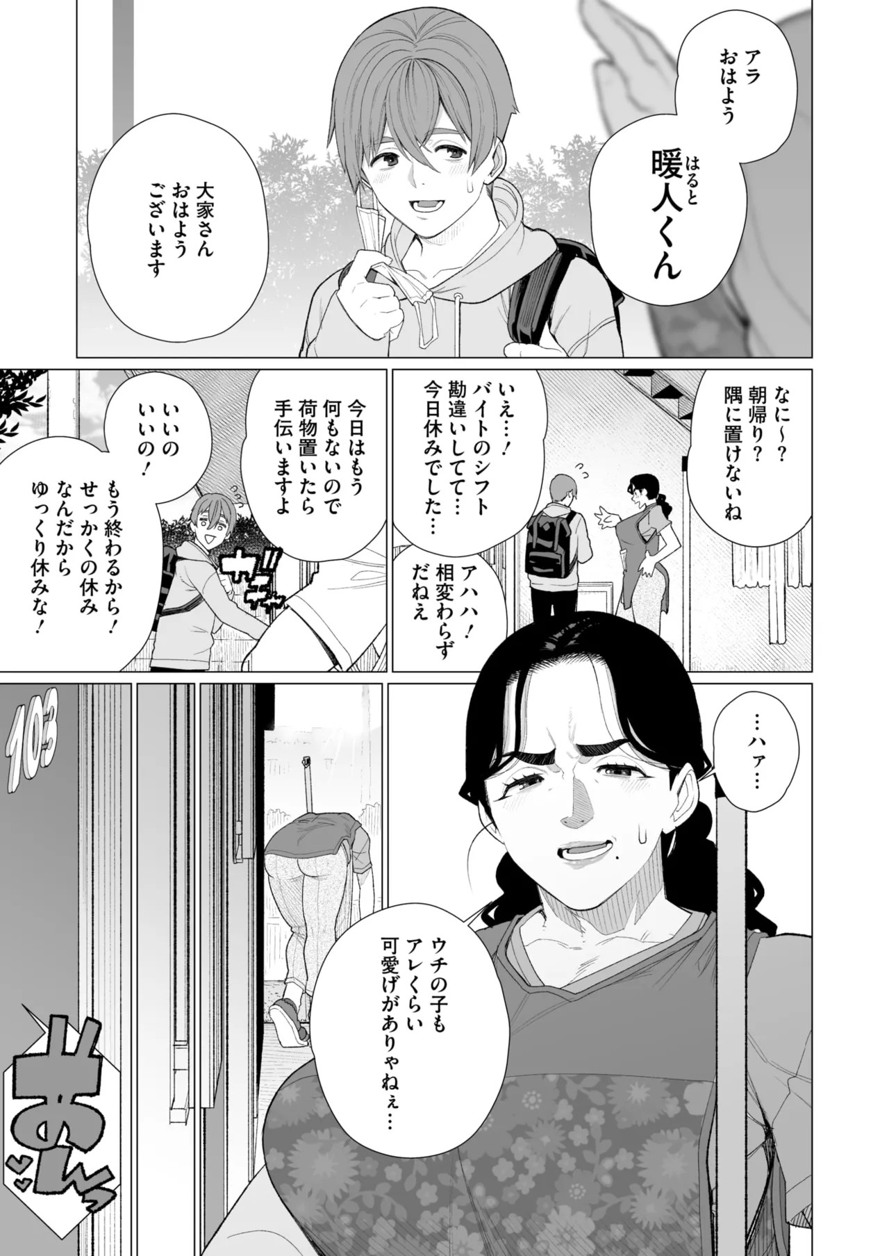 Page 274