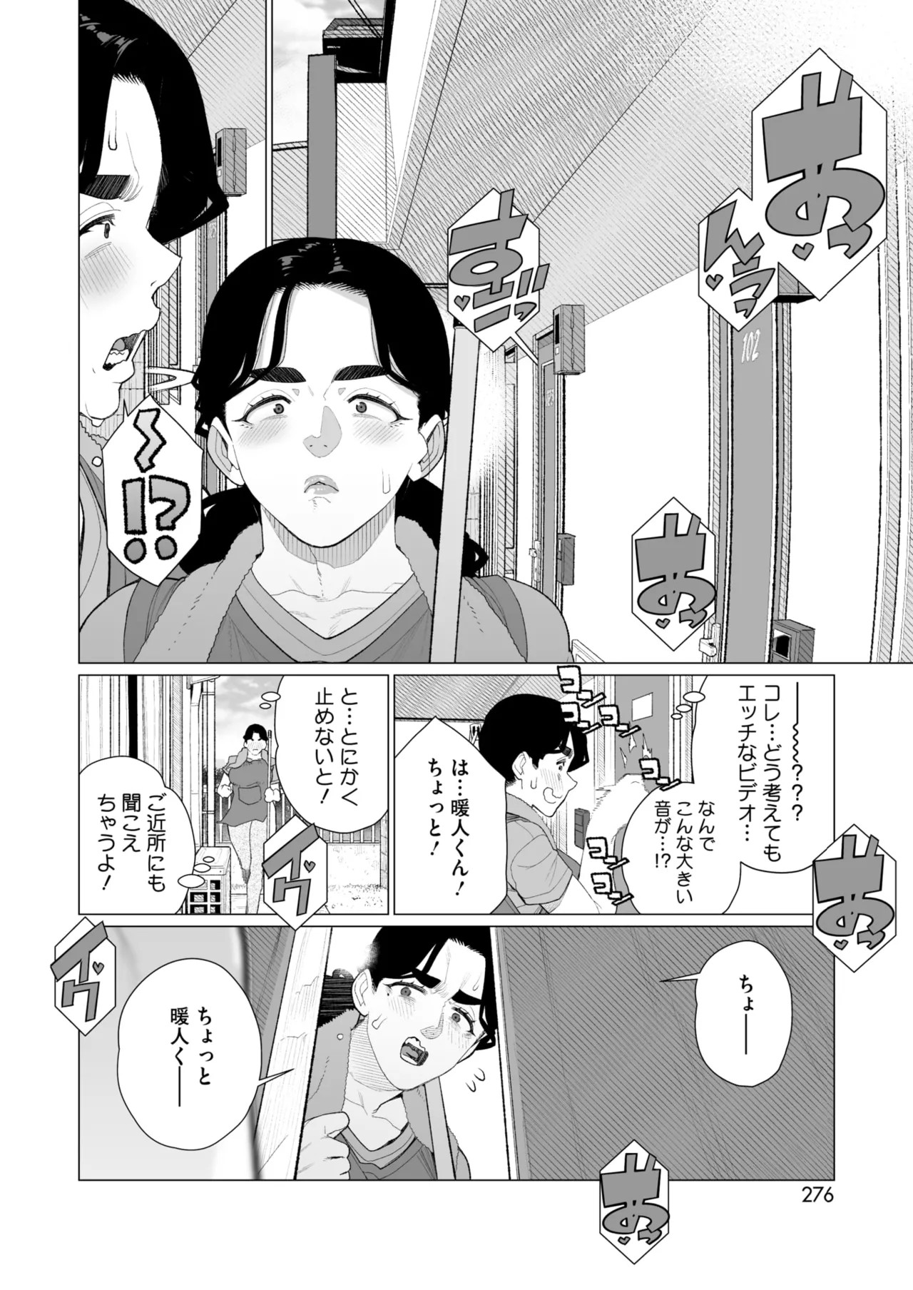 Page 275