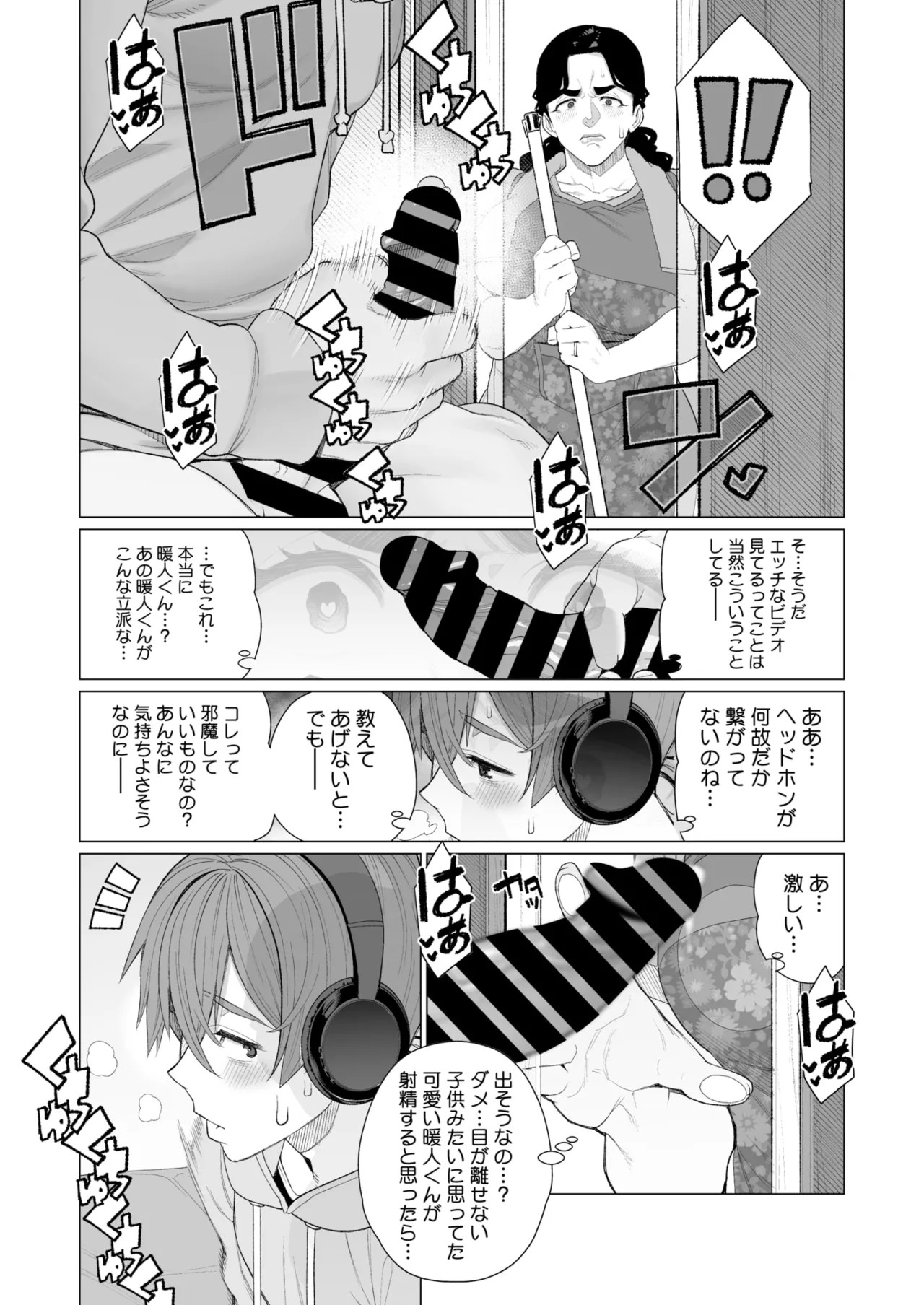 Page 276