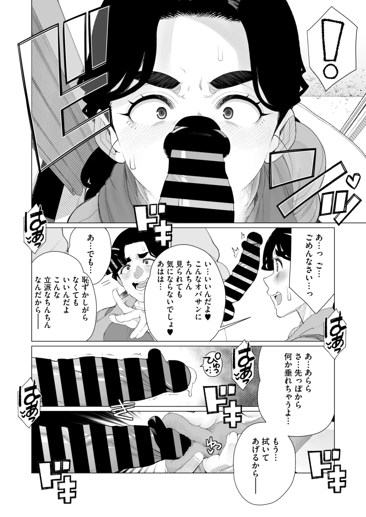 Page 279