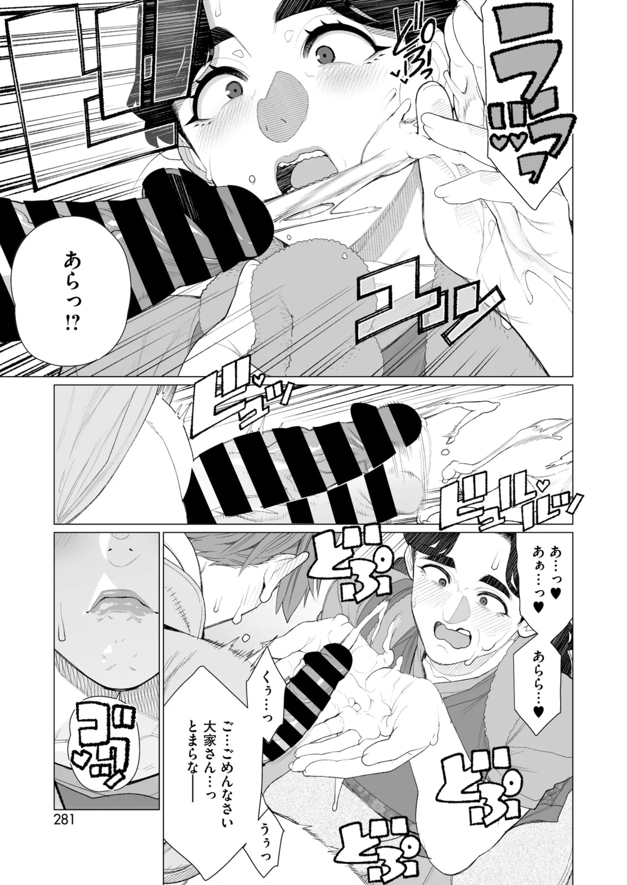Page 280