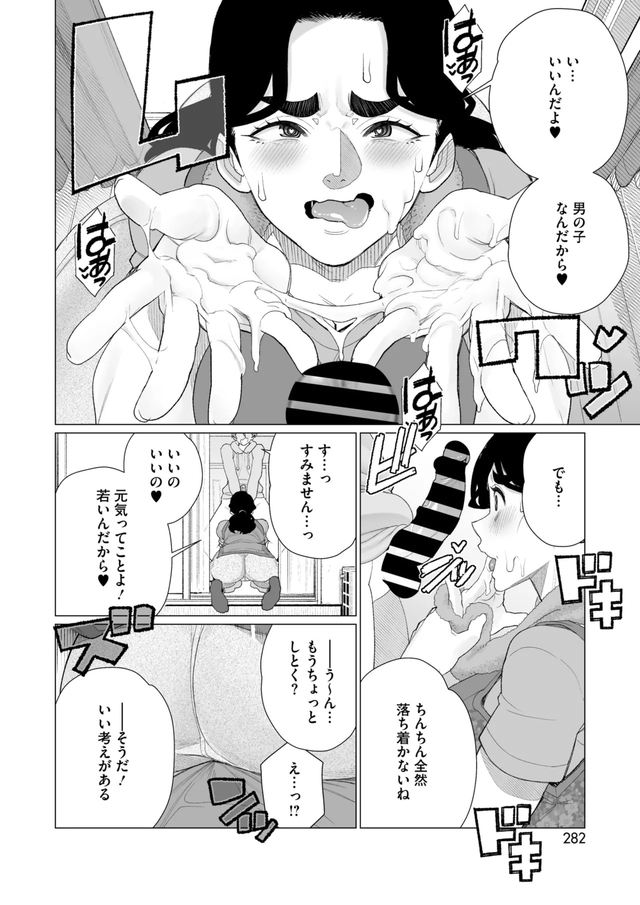 Page 281
