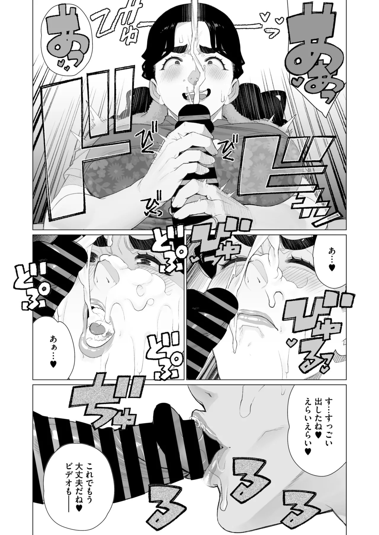 Page 285