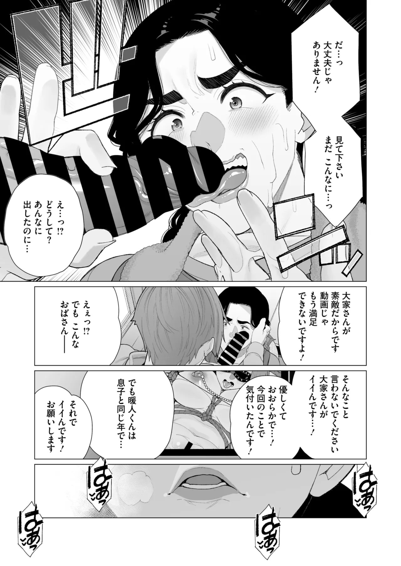 Page 286