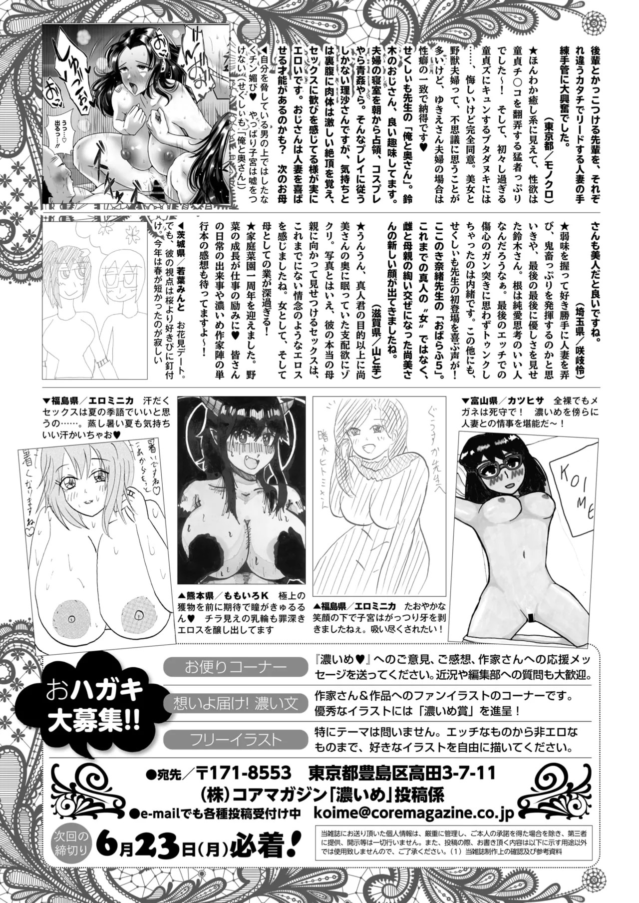 Page 300