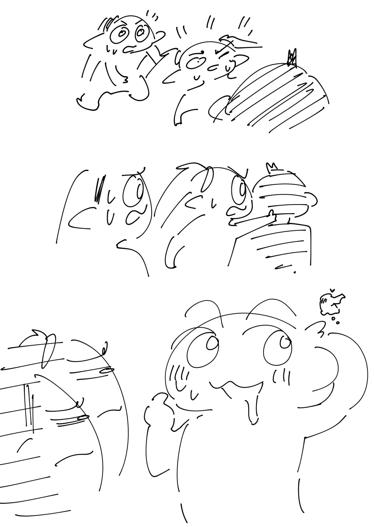 Page 251