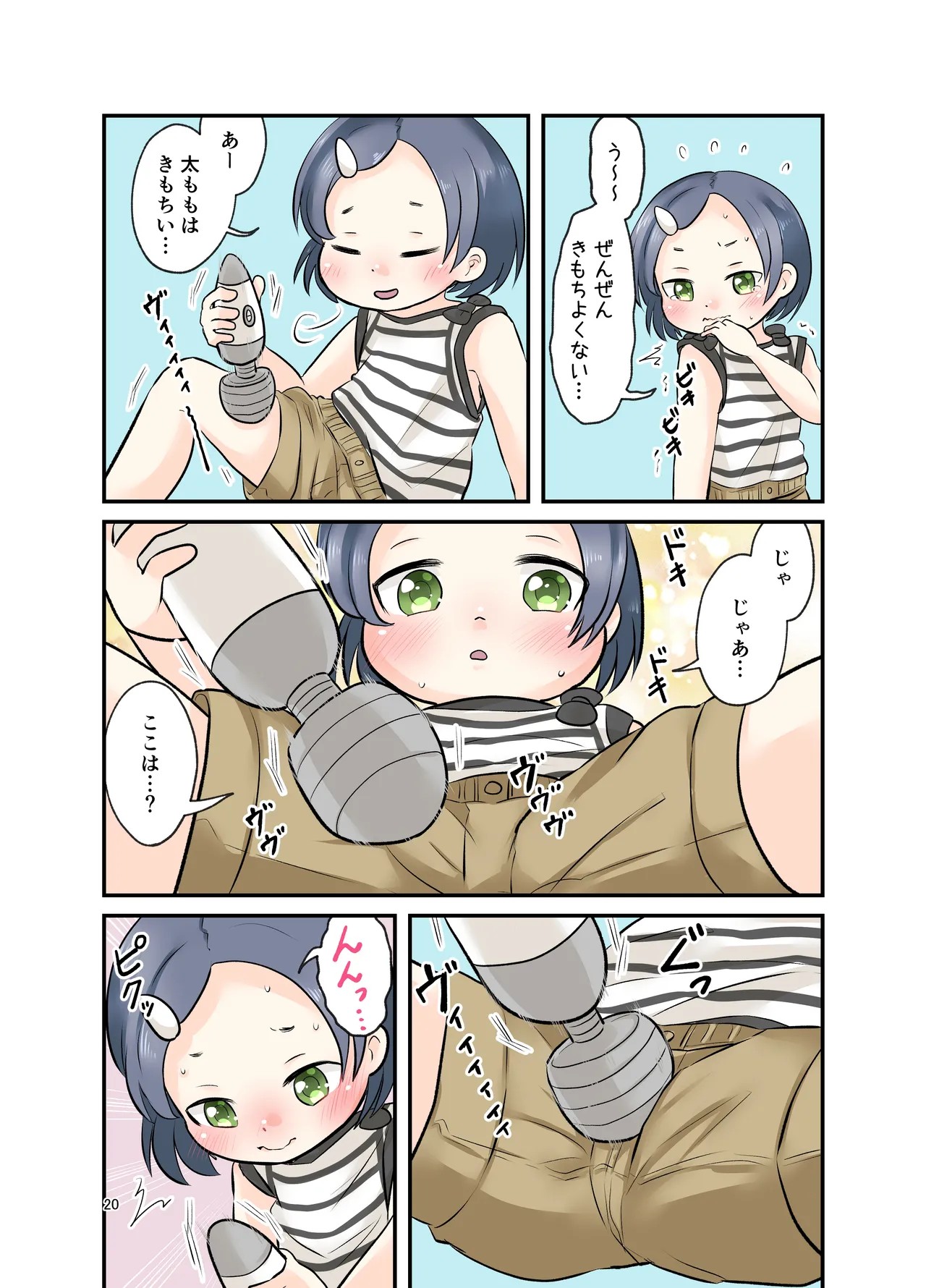 Page 19
