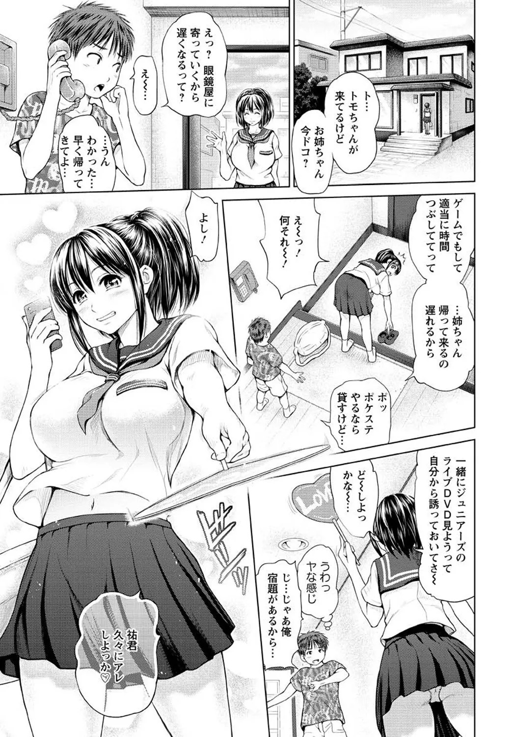 Page 105