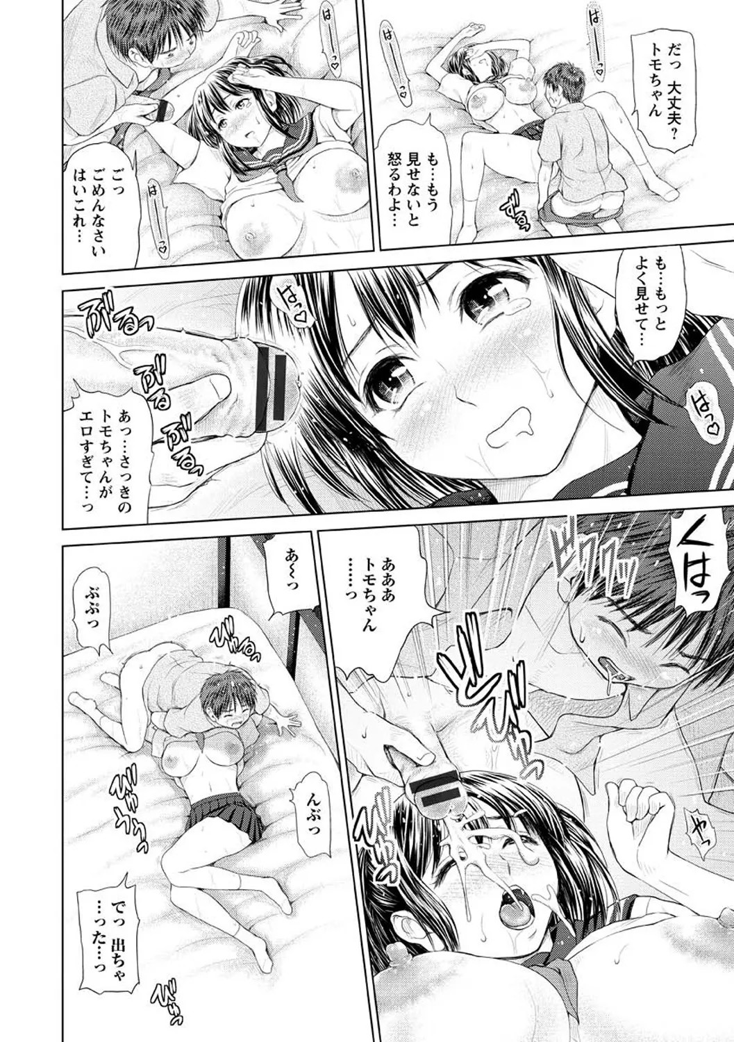Page 116