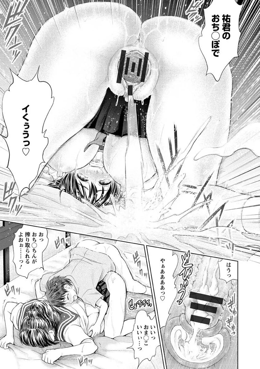 Page 123