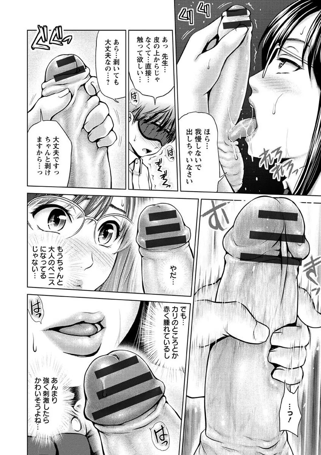 Page 130