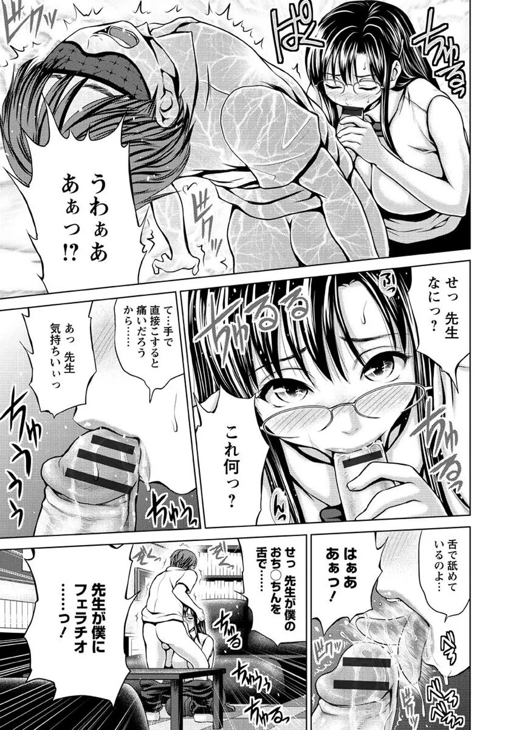 Page 131