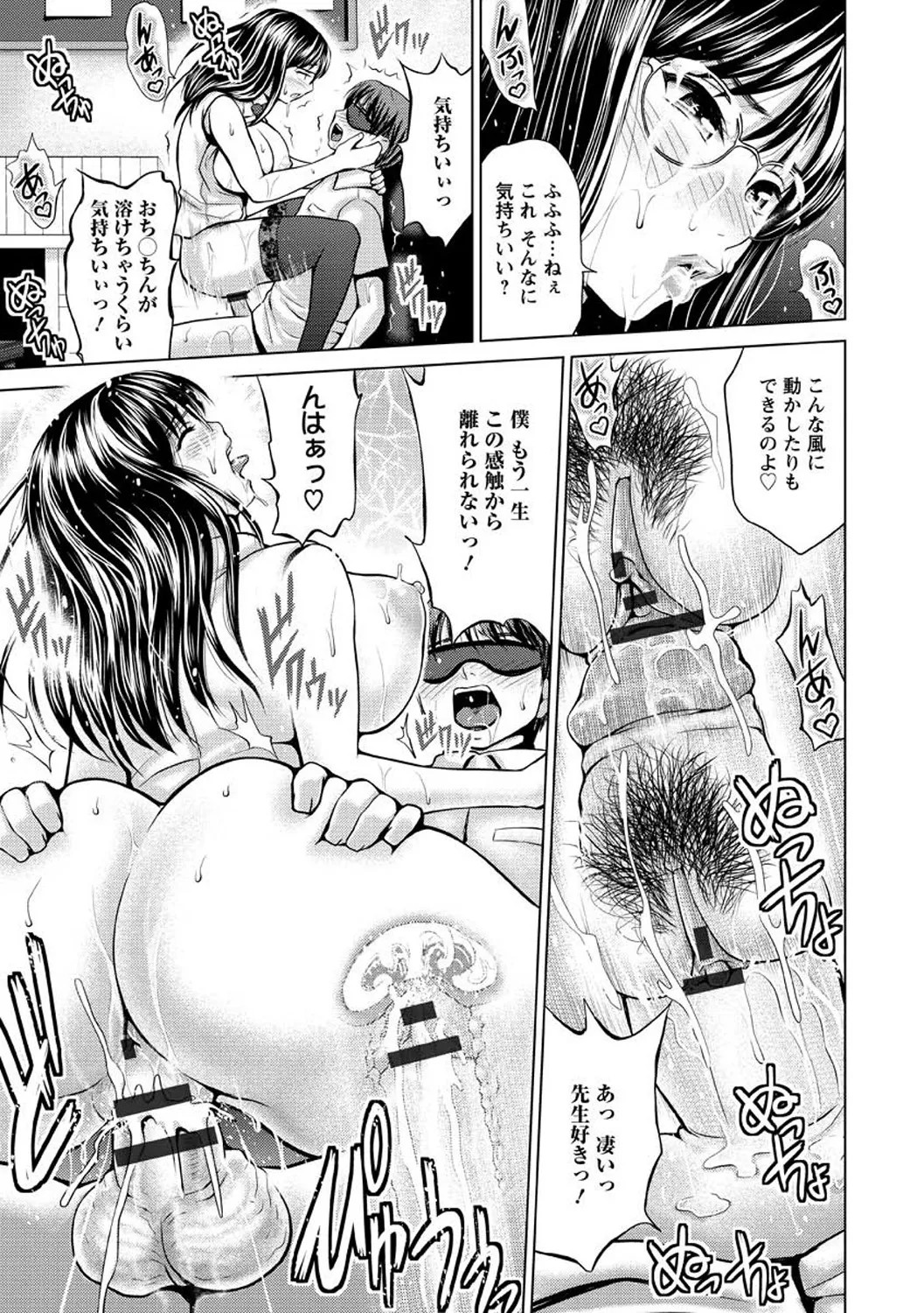 Page 139