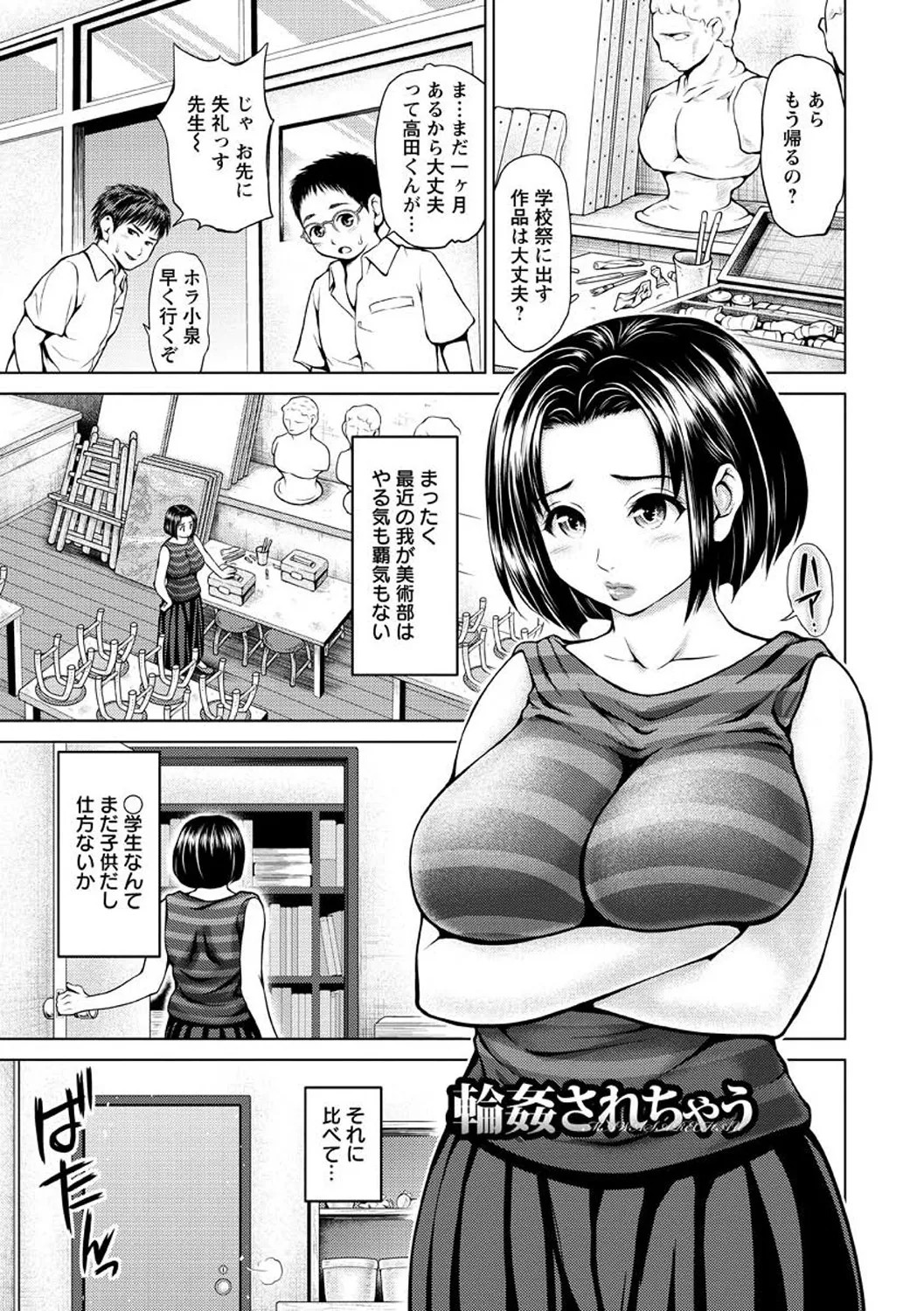 Page 145