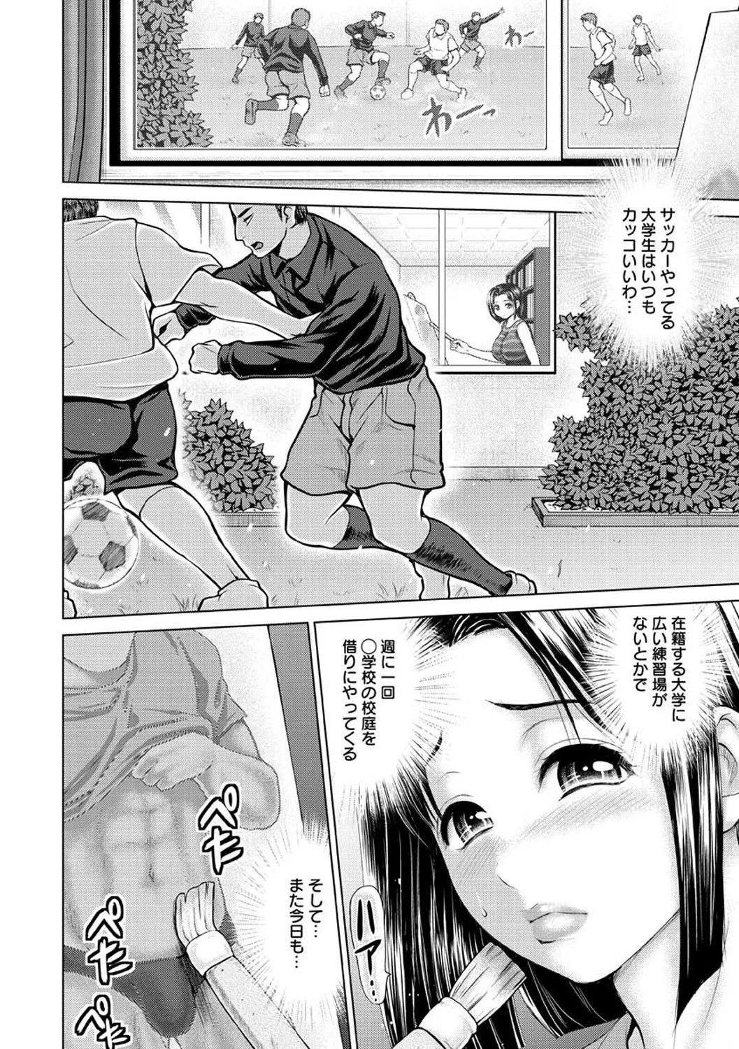 Page 146