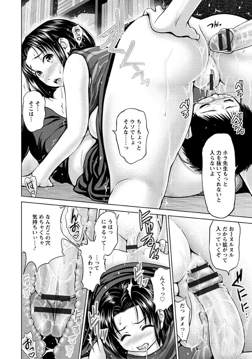 Page 158