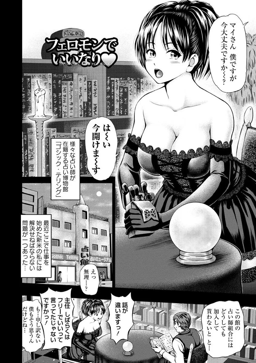 Page 166