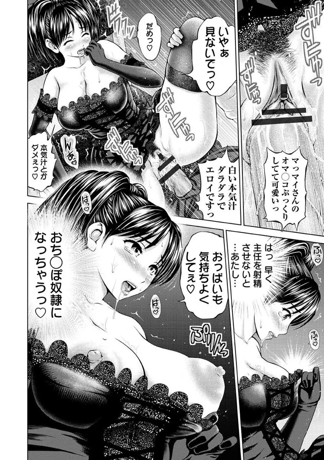 Page 180