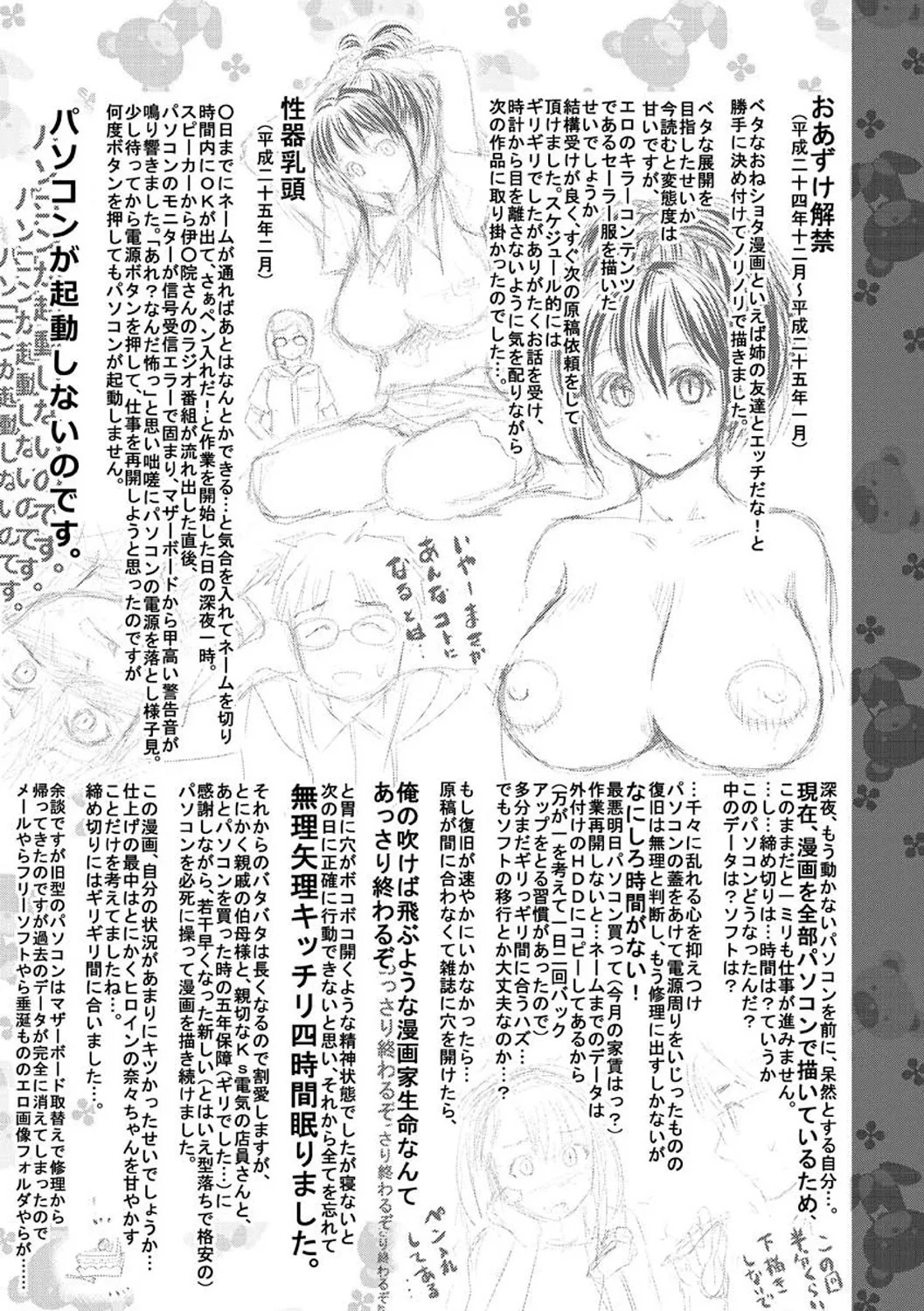 Page 187